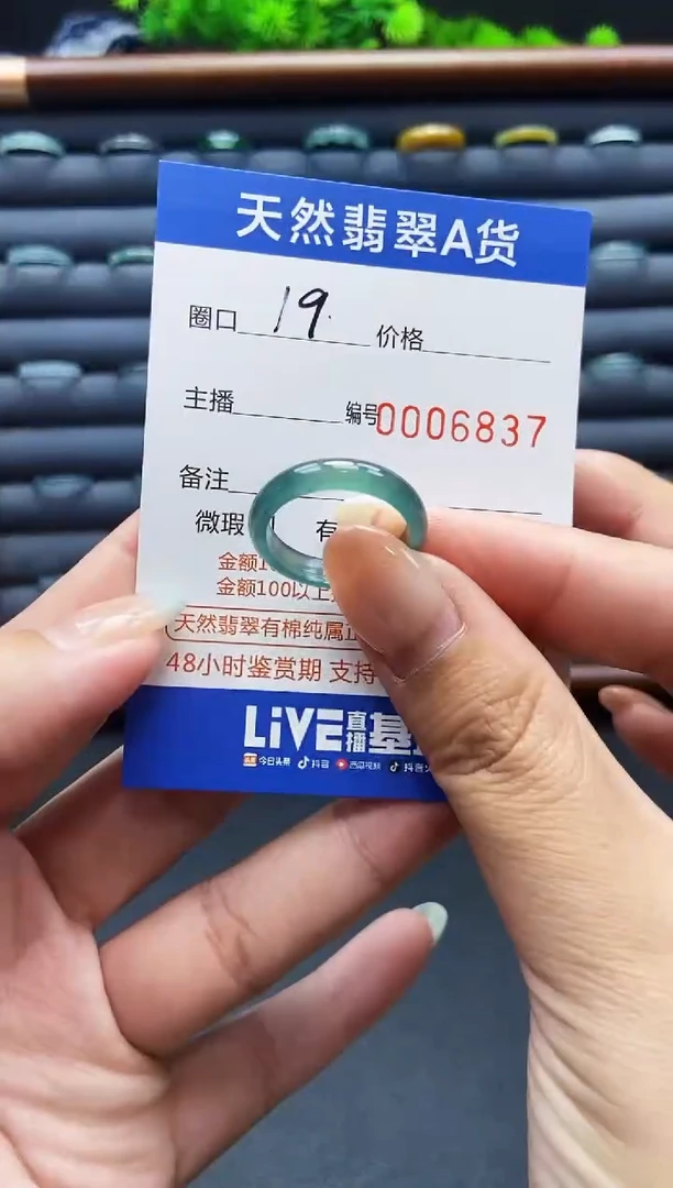 未镶嵌戒指翡翠戒圈
