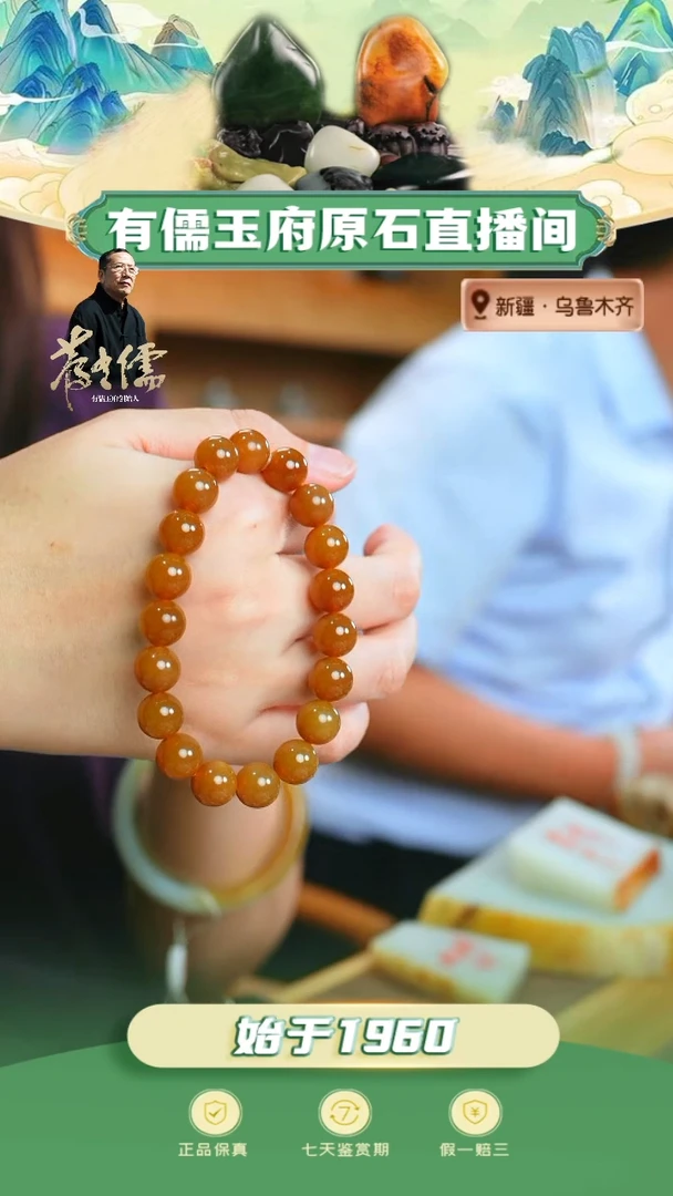 未镶嵌和田玉挂件卡10全糖手串