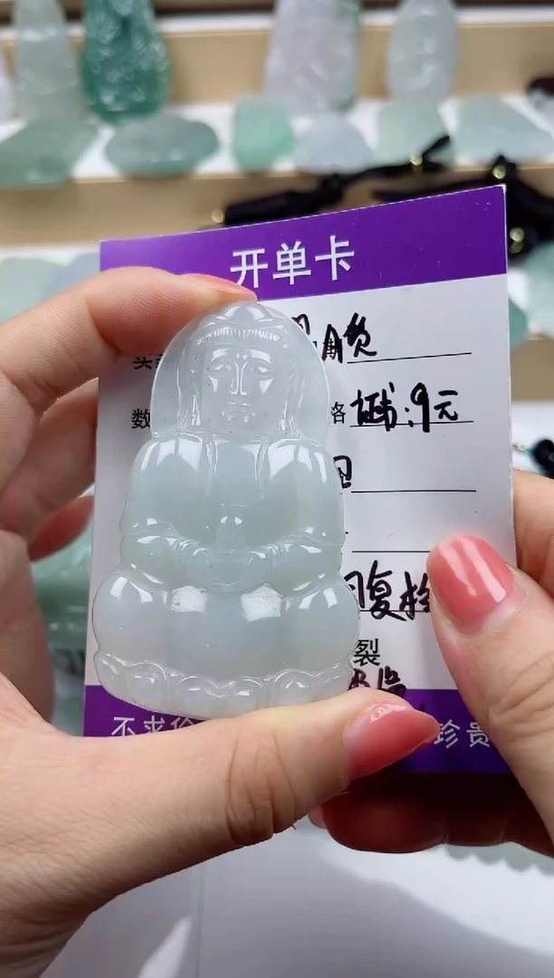 颈饰未镶嵌翡翠