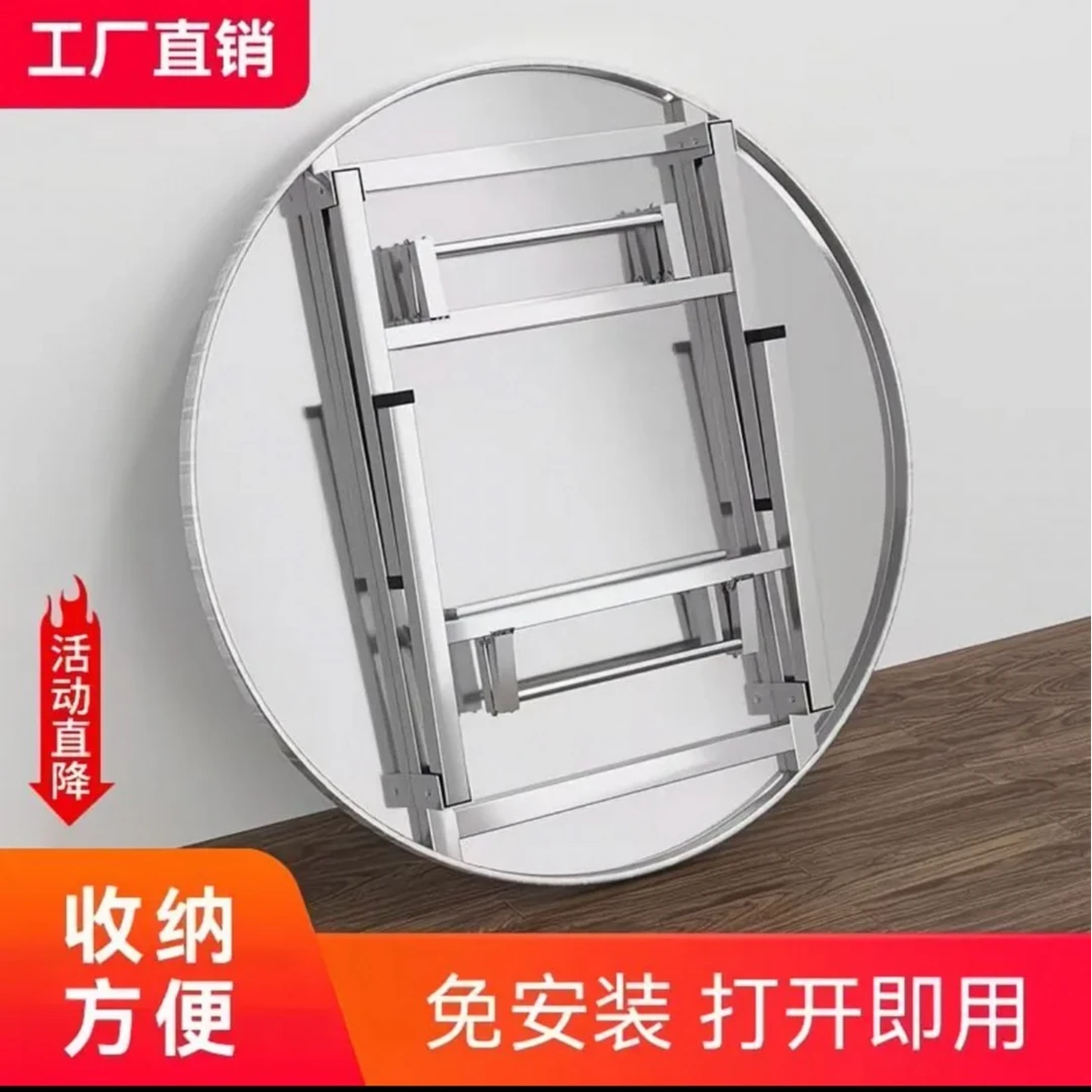 不锈钢折叠桌子圆形户外烧烤摆摊大排档大圆桌商家食堂餐桌酒席桌