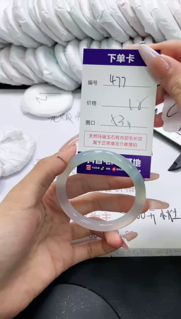未镶嵌手镯玛瑙/玉髓477
