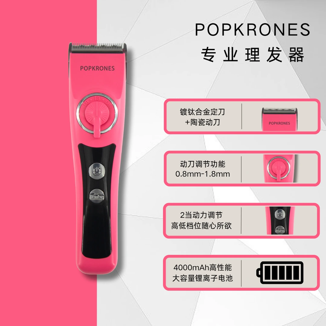【直播专属】库蒂斯911常规理发器高品质无刷电机理发店专用推剪
