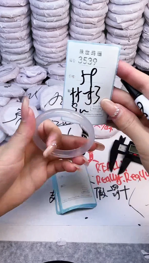 手镯玛瑙/玉髓未镶嵌3539