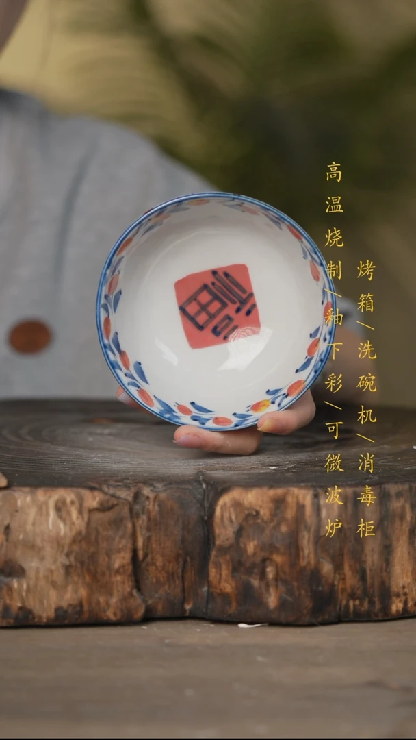 瓷片景德镇高温釉下彩可微波烤箱洗碗机