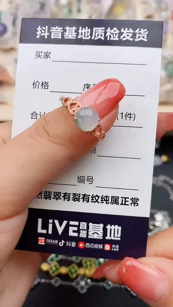 【闪购商品】翡翠戒指银S925镶嵌........