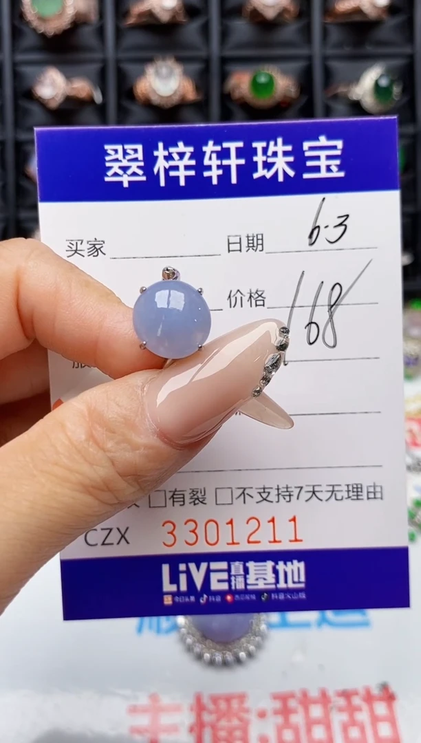 翡翠戒指银S925镶嵌1211