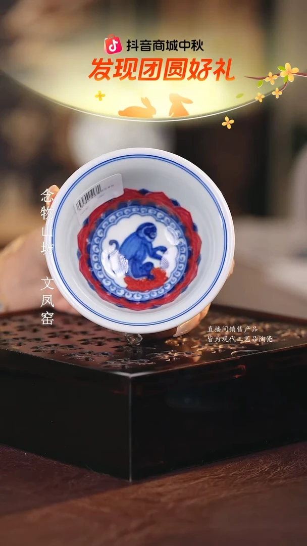 永明尚玩.............猴