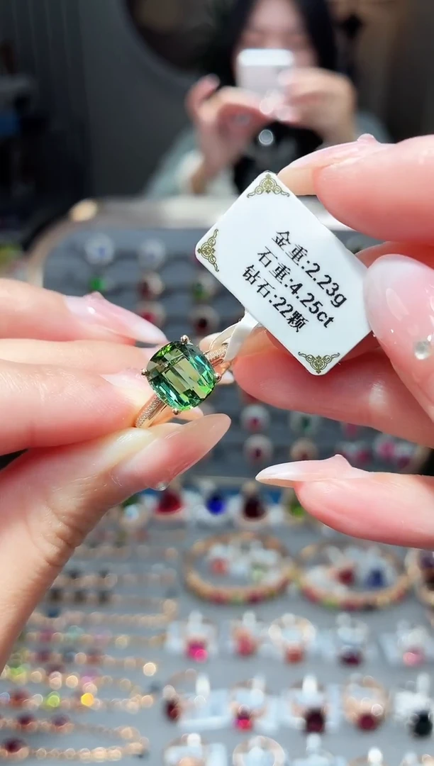 18K金镶嵌戒指碧玺4.25ct