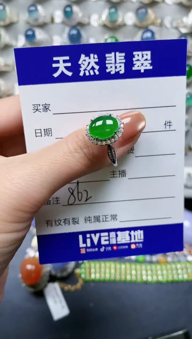 【闪购商品】翡翠戒指银S925镶嵌0862