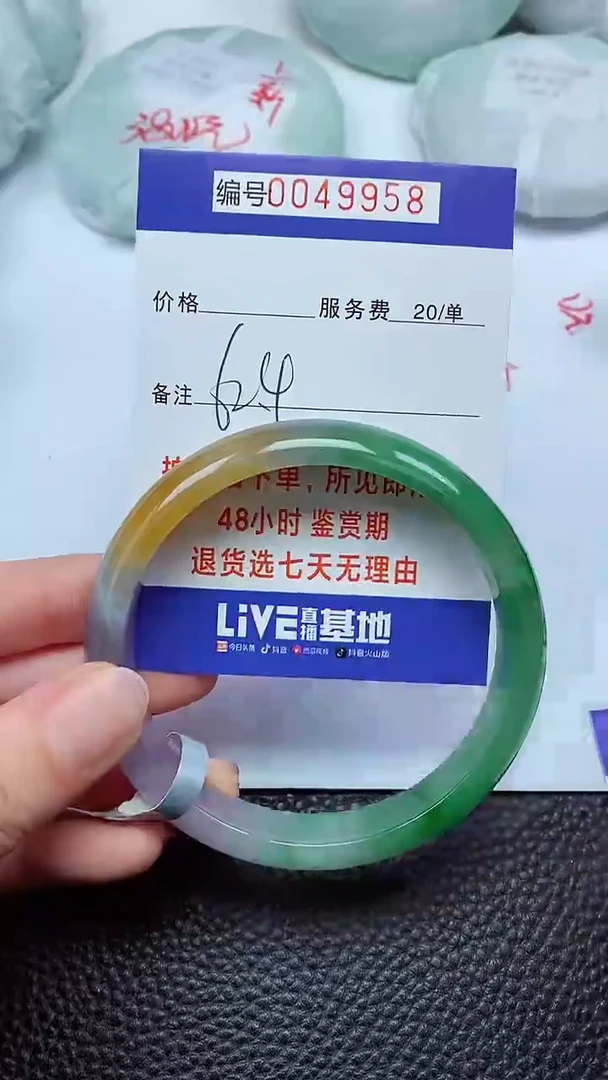 拍下以实物为准00049958