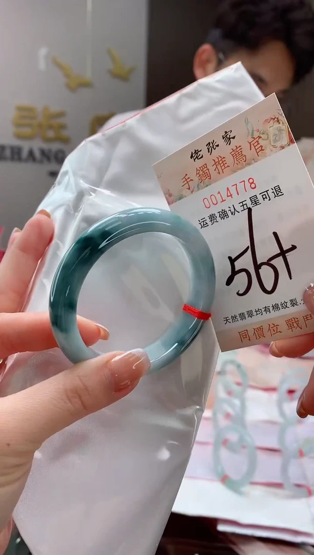 未镶嵌手镯翡翠天然缅甸A货翡翠