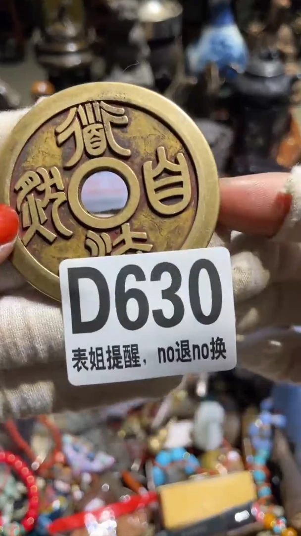 陶瓷芸*表姐直播所见所得