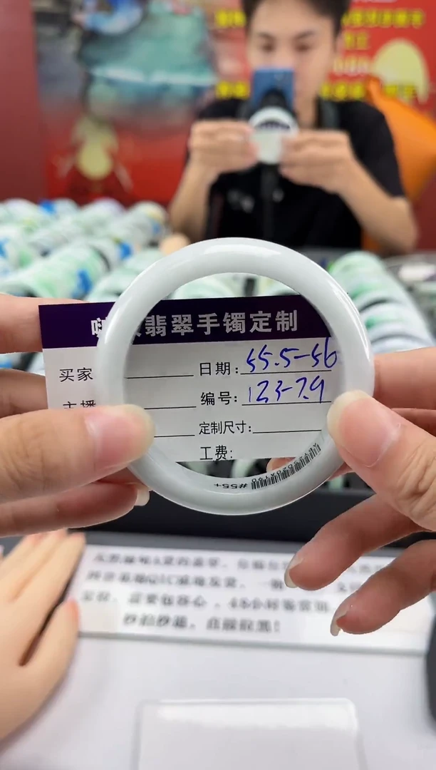 未镶嵌手镯翡翠翡翠   10