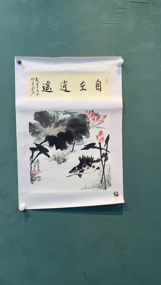 书法老师作品分享