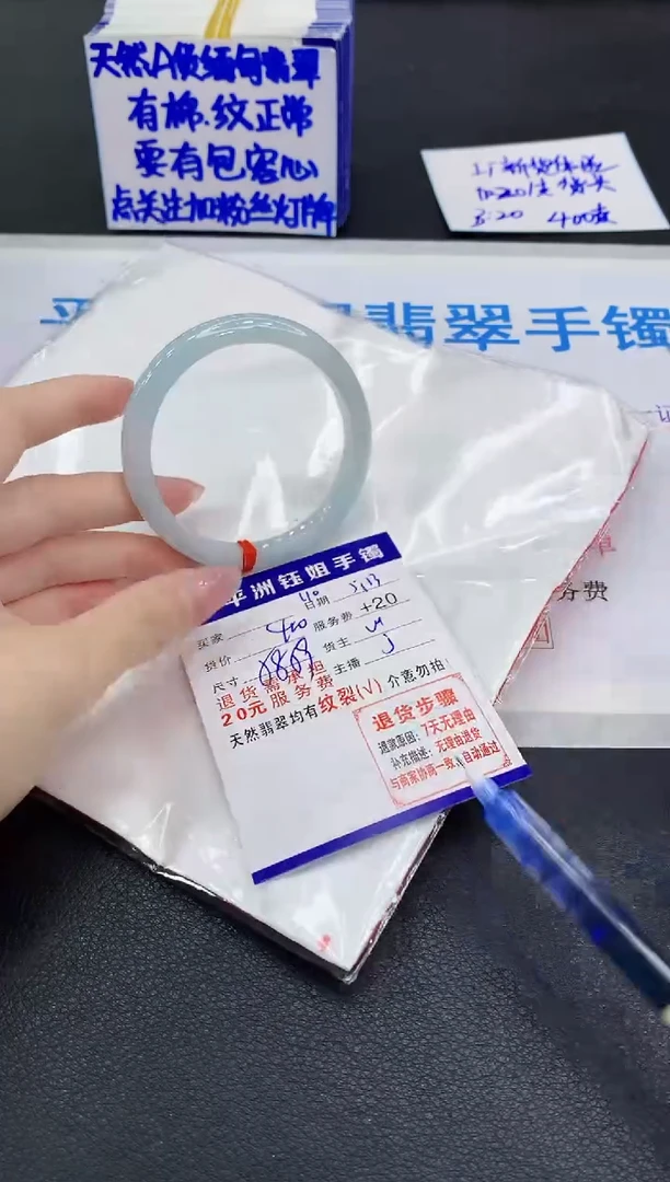 翡翠手镯未镶嵌1111111111111