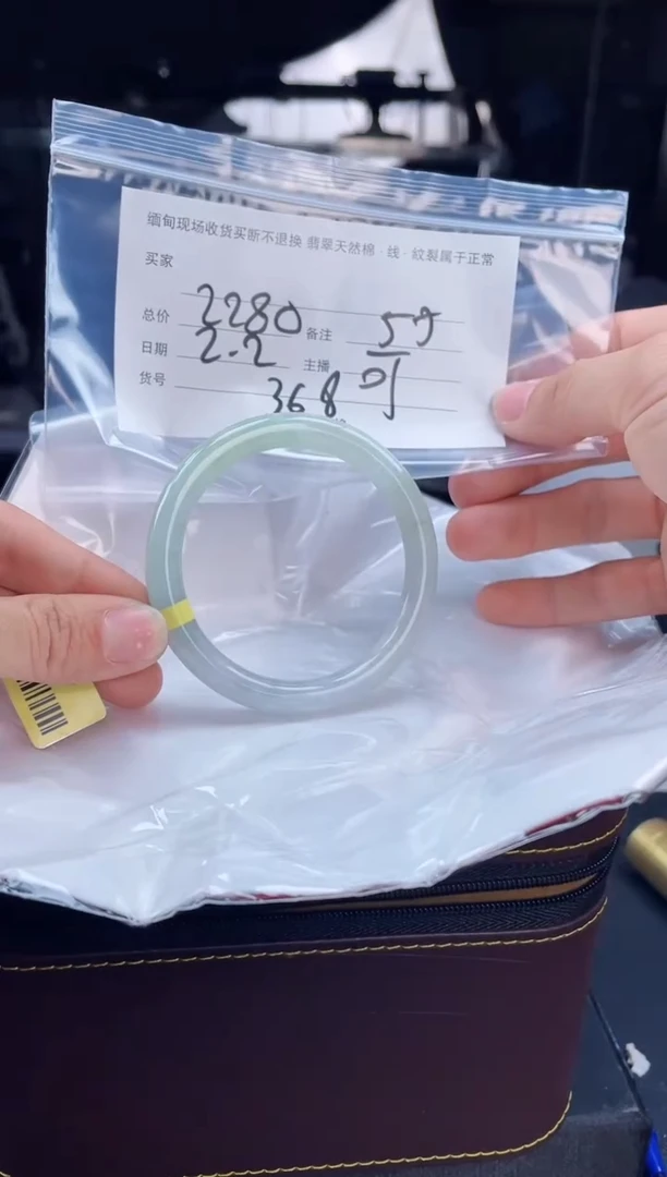 【闪购商品】定制翡翠手镯未镶嵌毛货手镯需精细抛光/57