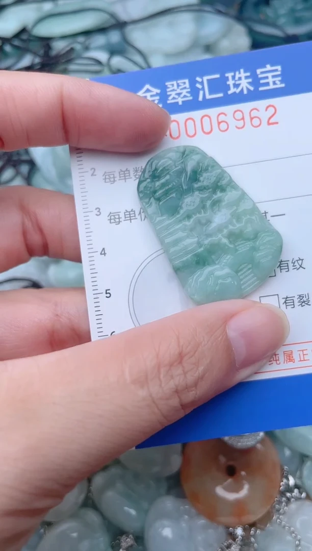 颈饰未镶嵌翡翠6962