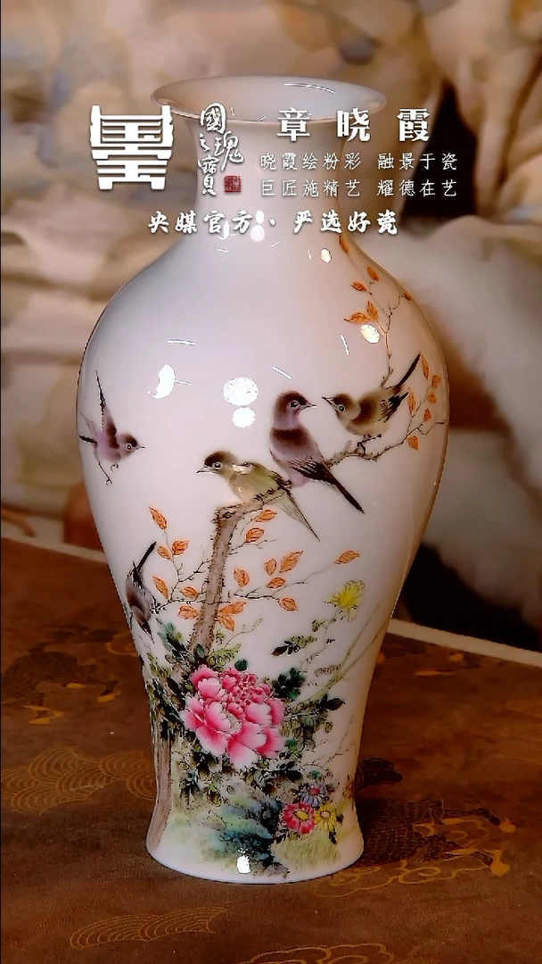 【闪购商品】瓷片章晓霞        流水47