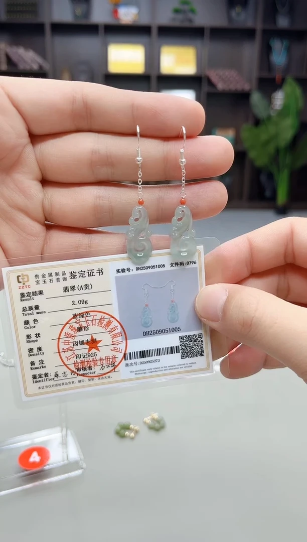 银S925镶嵌翡翠耳饰W10