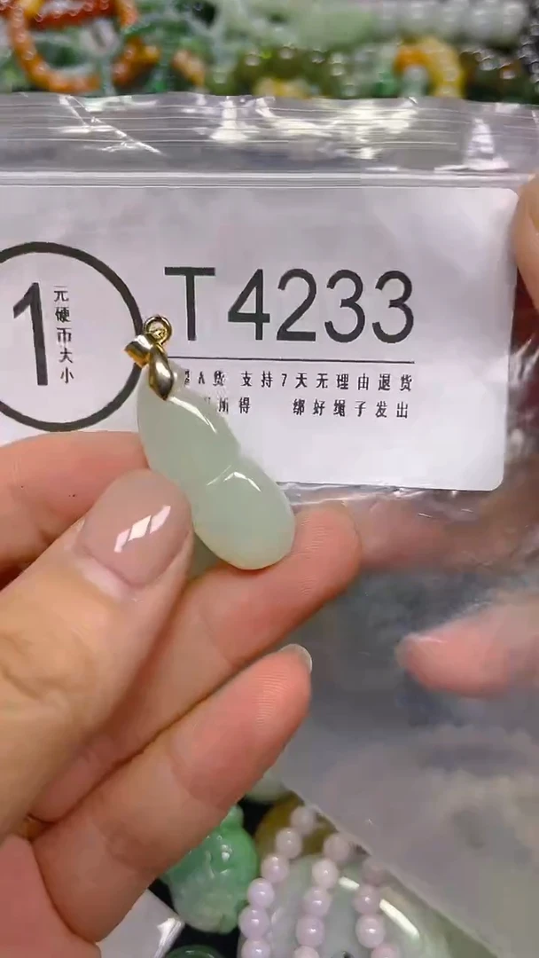 颈饰未镶嵌翡翠/ T /翡翠A货，一件也是批发价