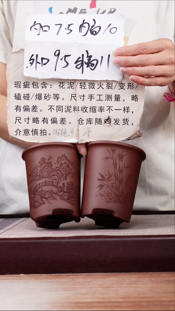 紫砂花盆瑕疵紫泥素刻熊猫和观山迷你小盆各一只无托