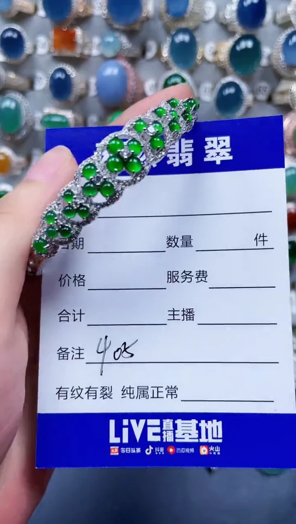 银S925镶嵌手镯翡翠405