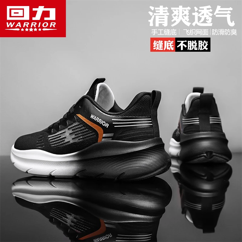 回力男鞋运动鞋男爆款2025新款夏季轻便薄款跑步鞋子防臭休闲网鞋