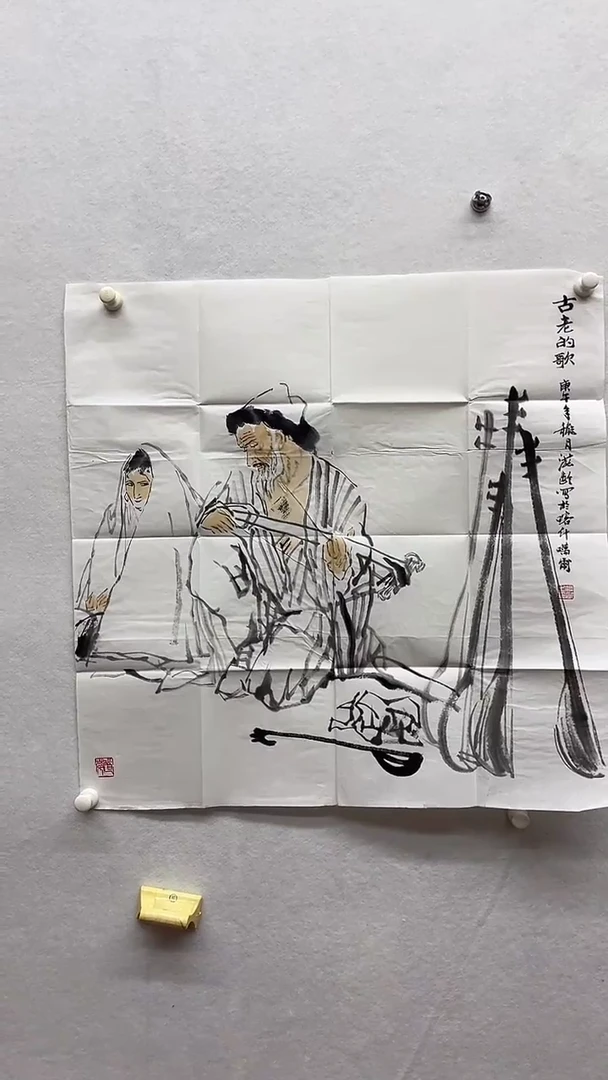 书法绘画书法绘画