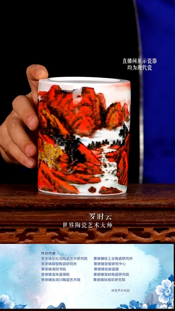 摆件陶瓷文脉艺术摆件C564