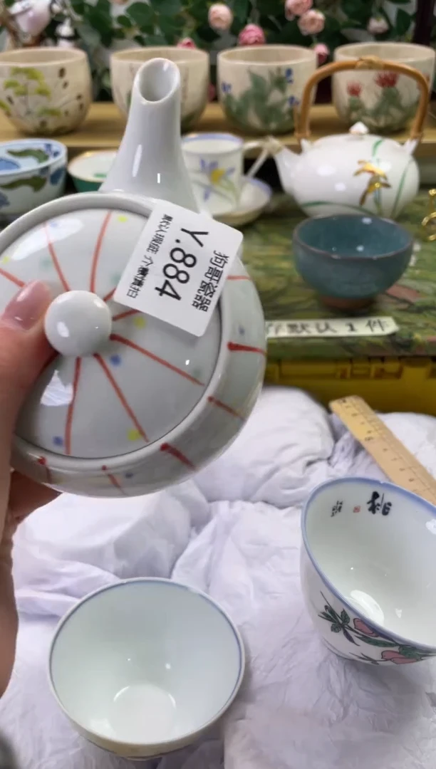 瓷片884闪购库存默认一件默认微瑕慎拍