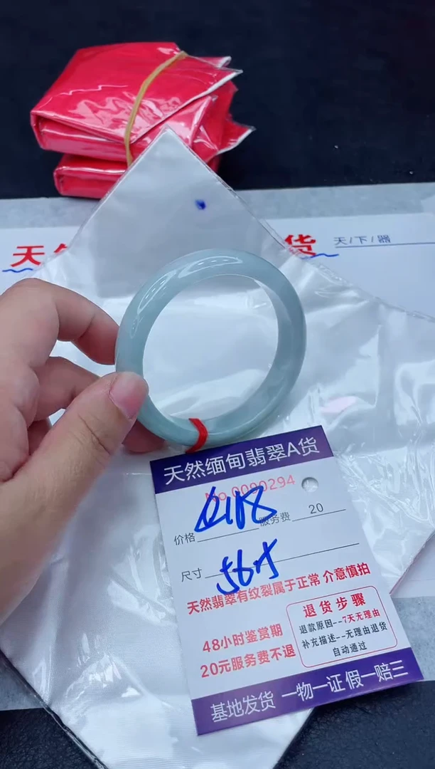 未镶嵌手镯翡翠168.0000