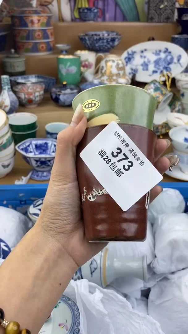 【闪购商品】杯瓷色工艺品品品品373
