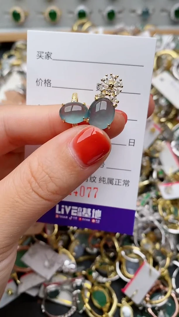 银S925镶嵌戒指翡翠.