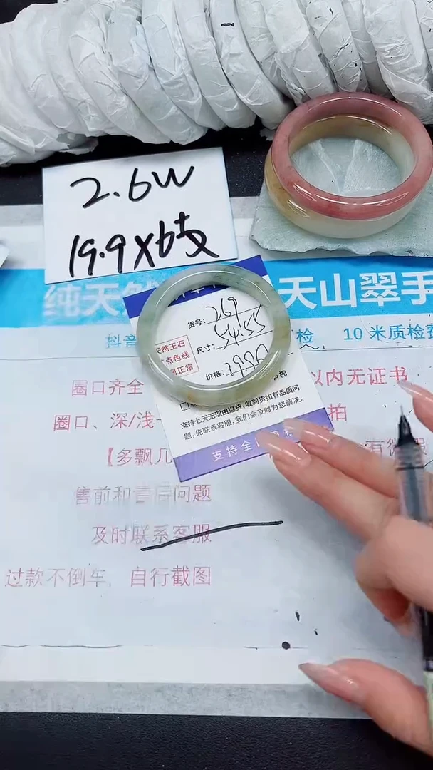 【闪购商品】石英质玉手镯未镶嵌A269-54/55