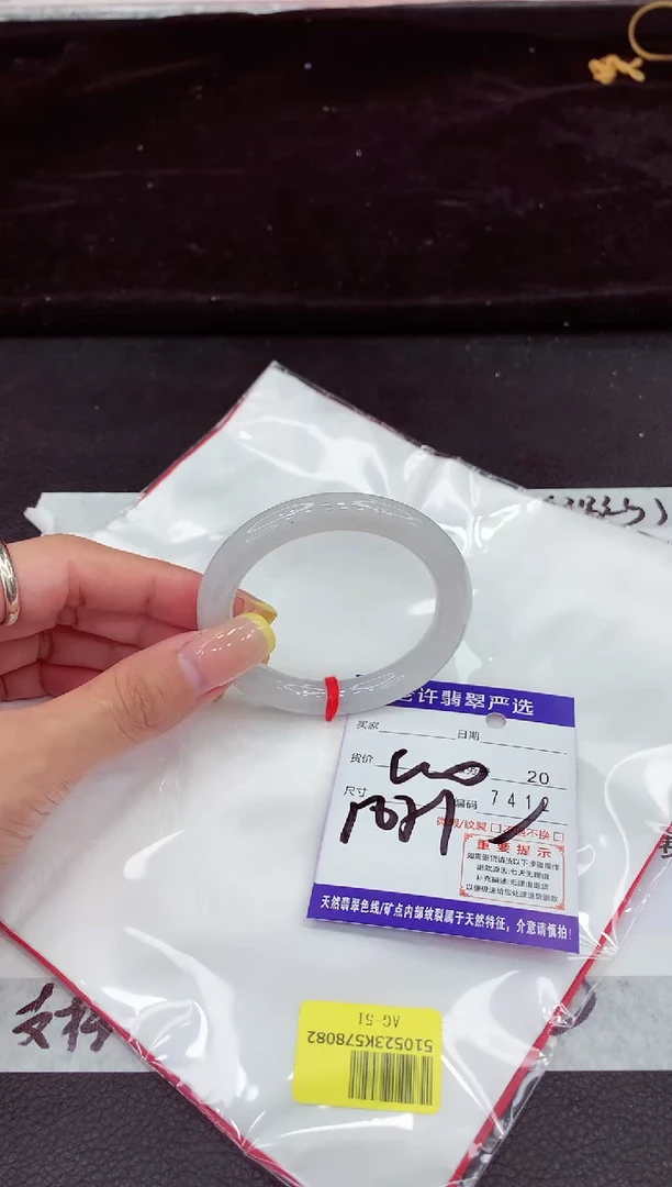 未镶嵌手镯翡翠1111111111