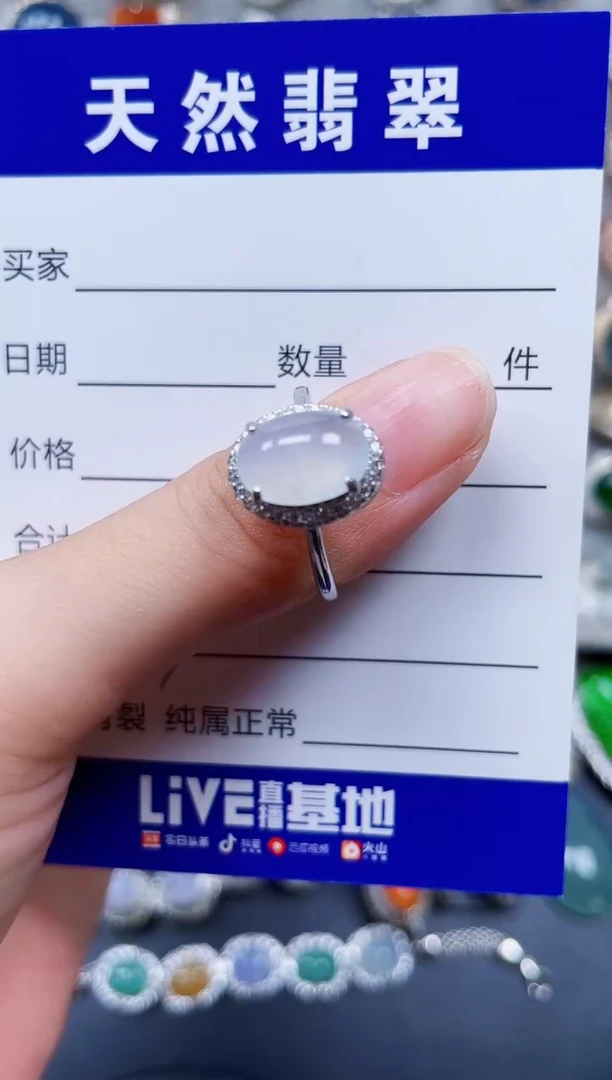 银S925镶嵌戒指翡翠353