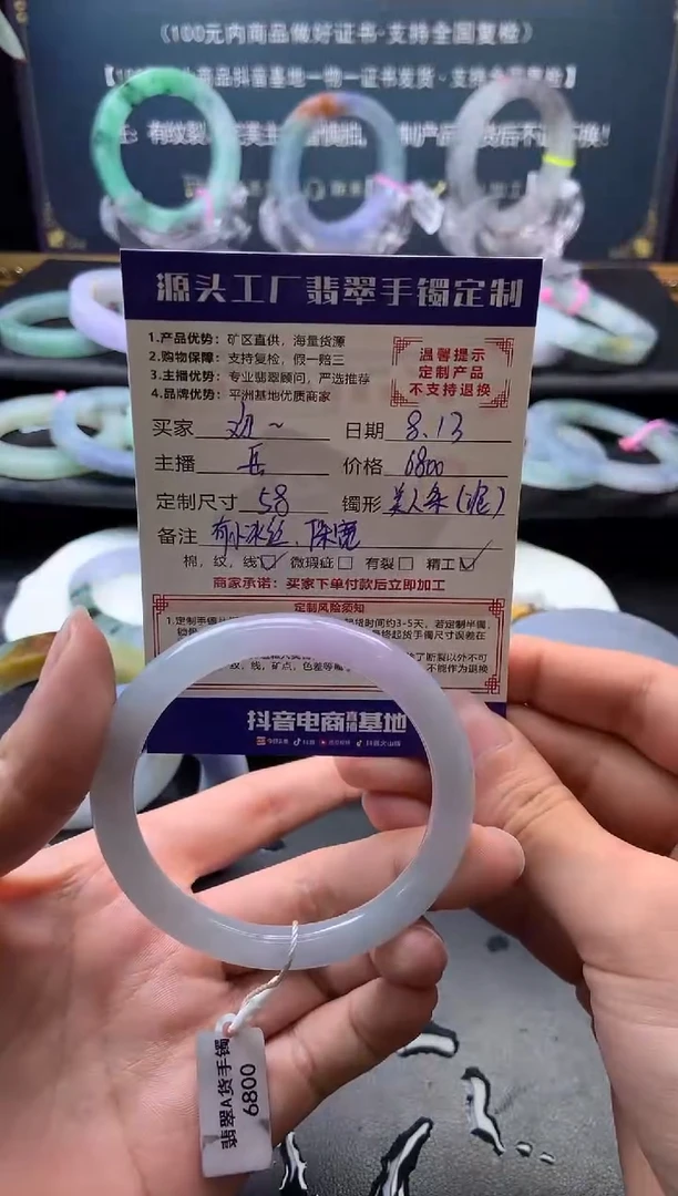 定制翡翠手镯未镶嵌欢*「定制不退不换」