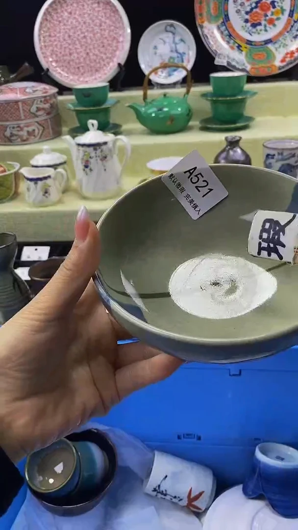 其他瓷片【默认微瑕】－－