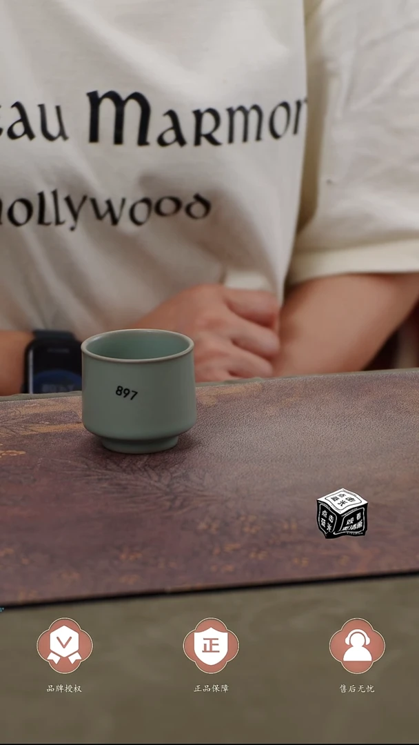 瓷片897匠工款君绿釉马蹄杯..