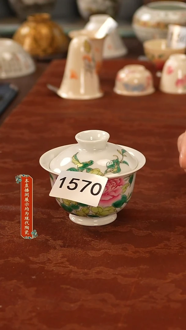瓷片景德镇陶瓷1570