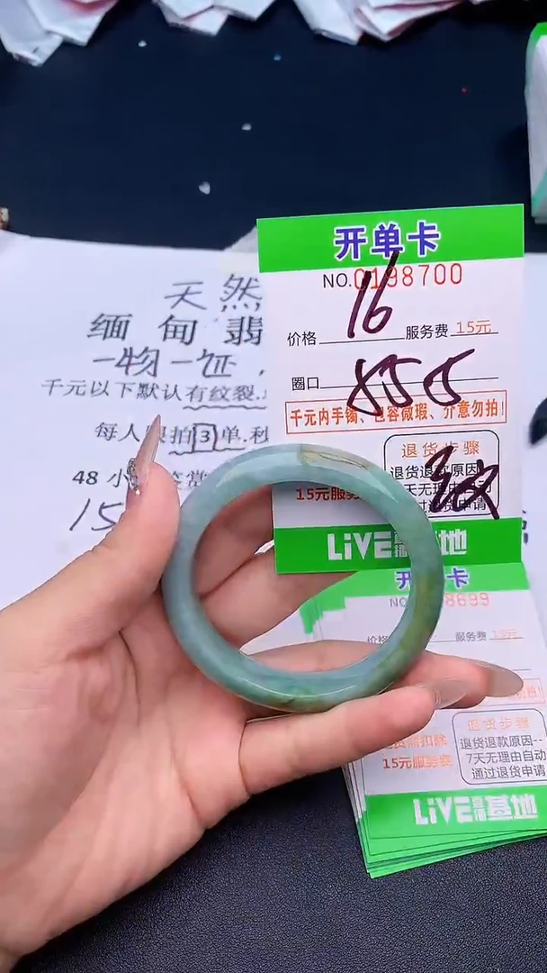 未镶嵌手镯翡翠00天然缅甸A货