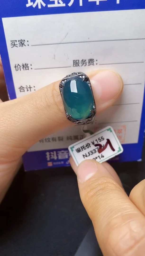 翡翠戒指银S925镶嵌2222222