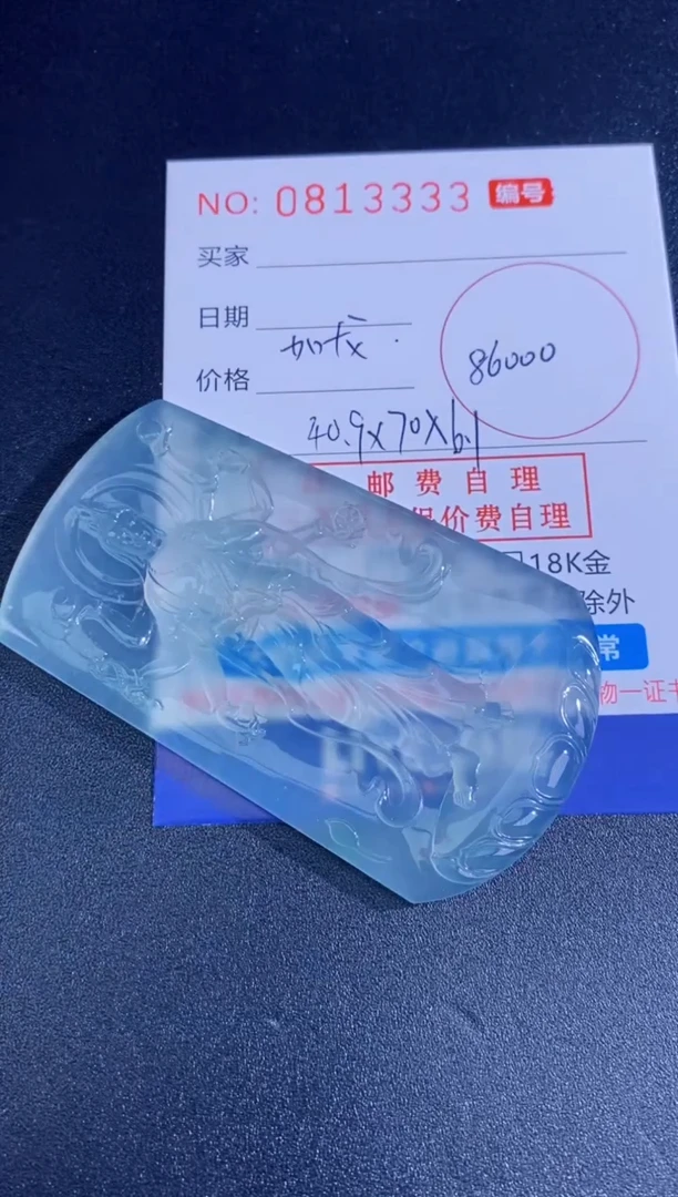 翡翠未镶嵌颈饰天然A货翡翠