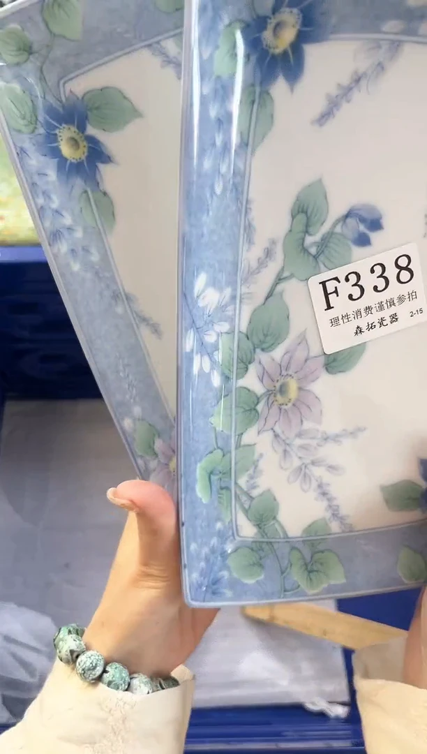 【闪购商品】瓷片          F338