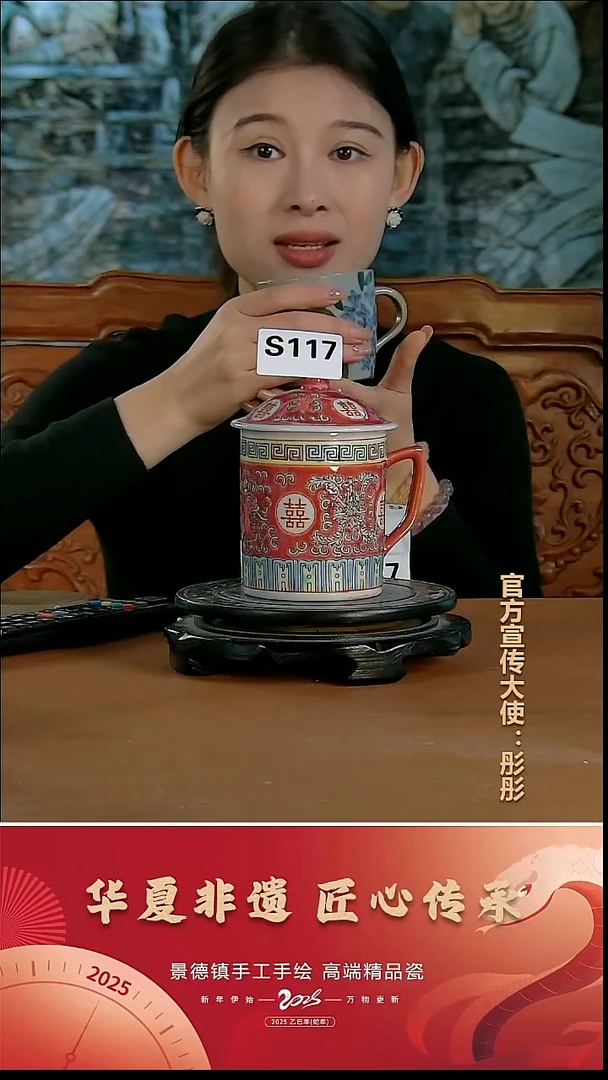 摆件瓷景德镇陶瓷摆件S117