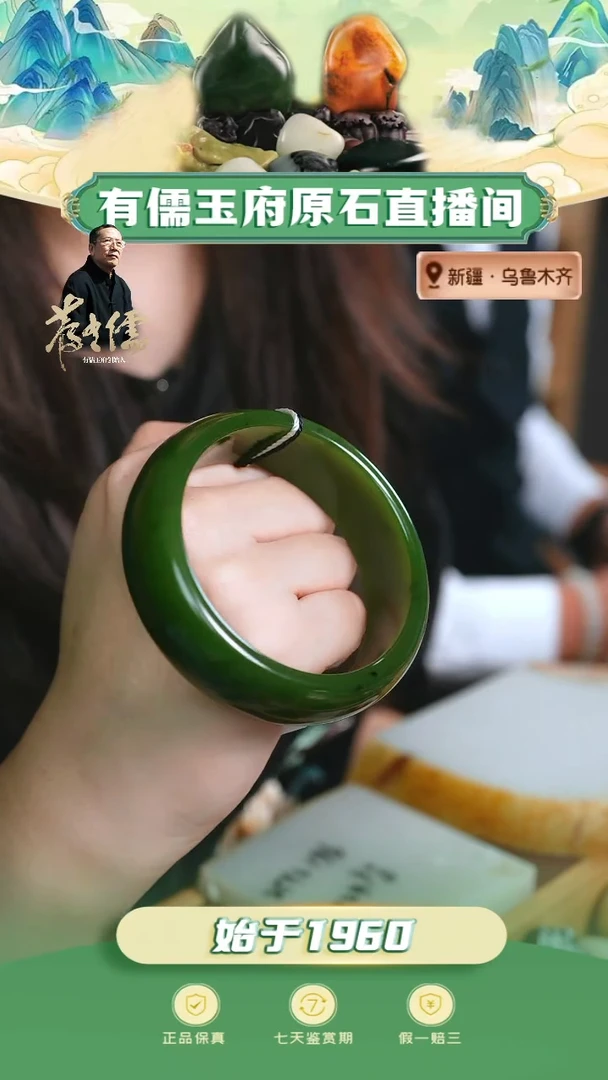 未镶嵌手镯和田玉59圈俄碧宽边手镯（微矿点）
