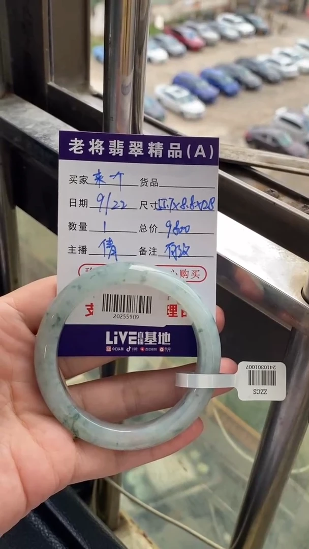 未镶嵌手镯翡翠来**?//20255909