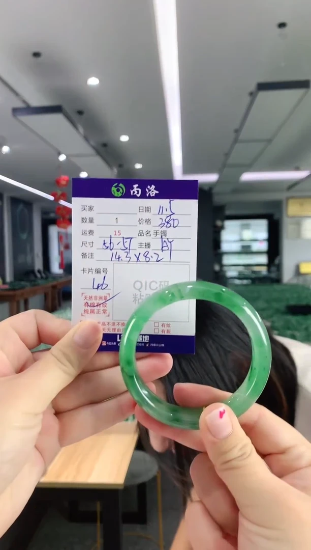 未镶嵌石英质玉手镯56-57