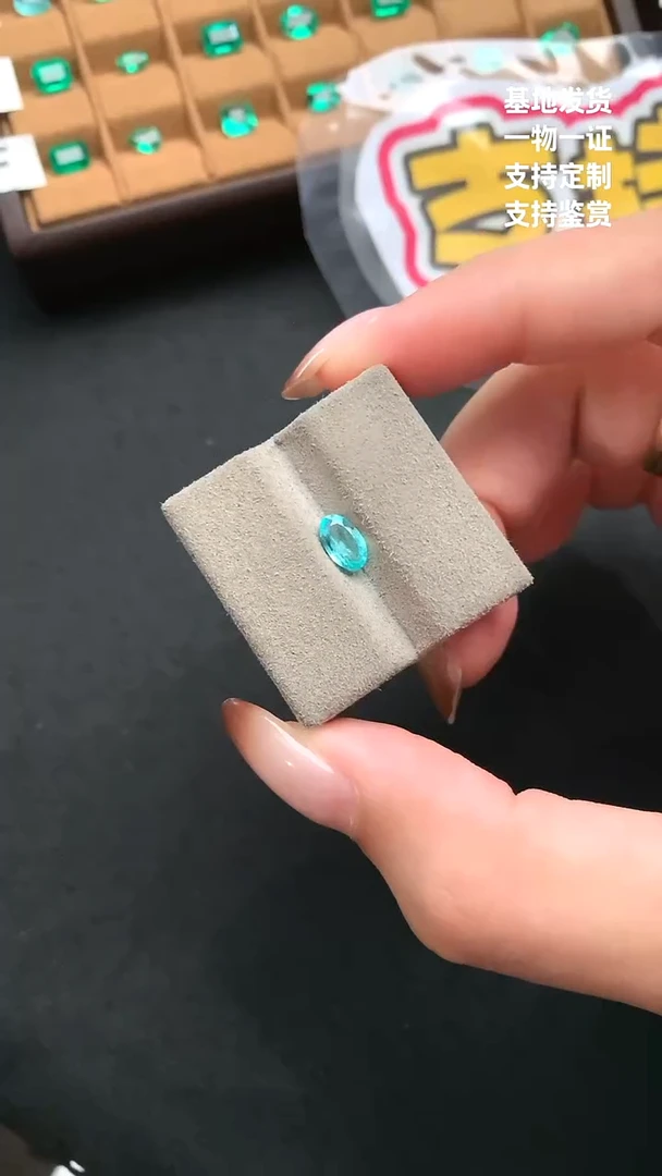 未镶嵌珠宝半成品帕拉依巴碧玺0.57ct