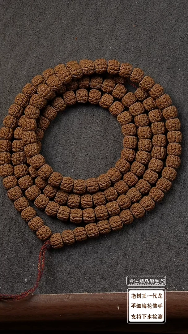 吊坠金刚菩提定制级潜水艇